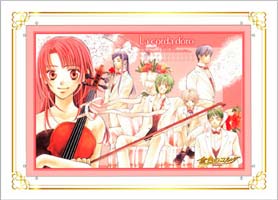 金色のコルダ」ポストカード