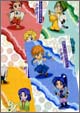 「遙かなる時空の中で〜八葉抄〜」ミニノート