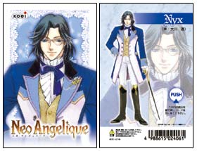 ネオアンジェリーク★ボイスカード★レイン★ベルナール★ジェイド ネオ アンジェリーク ボイスカード（全6種）