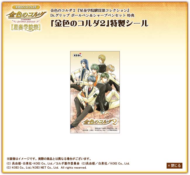Amazon.com: Neo-Romance Festa Golden Corda ~Primopasso