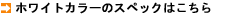 ۥ磻ȥ顼ΥڥåϤ