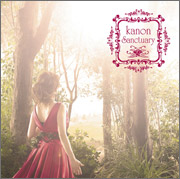 カノンＣＤアルバム Sanctuary
