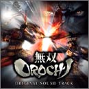無双OROCHI オリジナルサウンドトラック