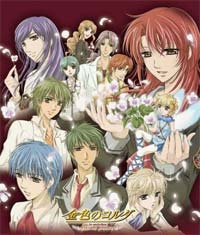 金色のコルダ~primo passo~キャラクターコレクション7 -カーテンコール-