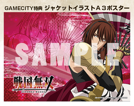 Gamecity オンラインショッピング