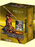 真・三國無双4 武器大全 vol.2 英傑台頭編』ご予約受付中
