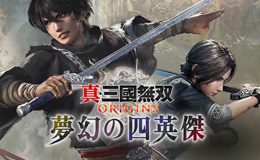 真・三國無双5/コーエーテクモゲームス 戦国無双5 | ゲーム | コーエーテクモゲームス