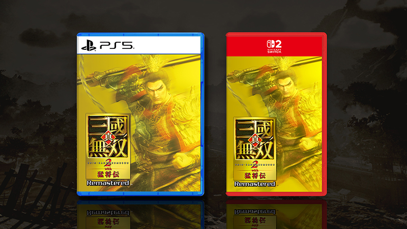 店舗別特典 | 真・三國無双2 with 猛将伝 Remastered