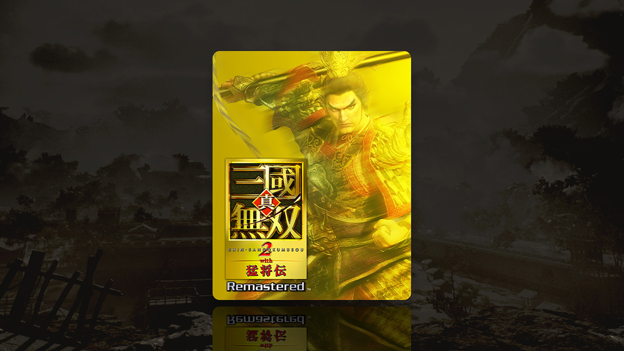 店舗別特典 | 真・三國無双2 with 猛将伝 Remastered