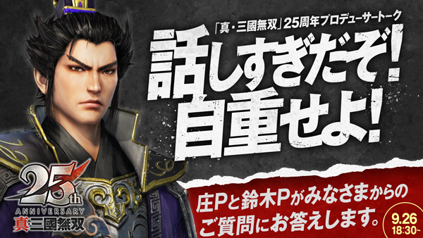 真・三國無双 新パワーアップキット 真・三國無双 新パワーアップキット 真・三國無双 新パワー