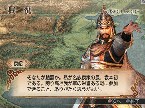 【非売品】Xbox360 真・三国無双4 スペシャル　販促ポスターB2 51kdqw3ouQL._AC_SY200_QL15_.jpg