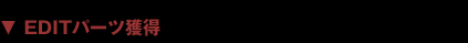 EDITѡĳ
