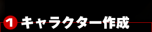 1.饯