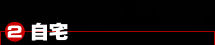2.