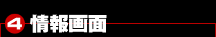 4.