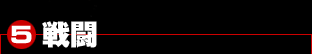 5.Ʈ
