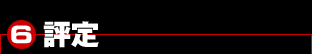 6.ɾ