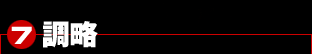 7.Ĵά