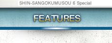 FEATURES