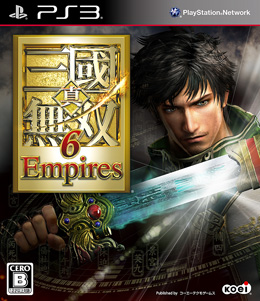 Amazon.co.jp: 三國無双6 Empires 試遊特典 缶バッジ 徐庶 : ホビー