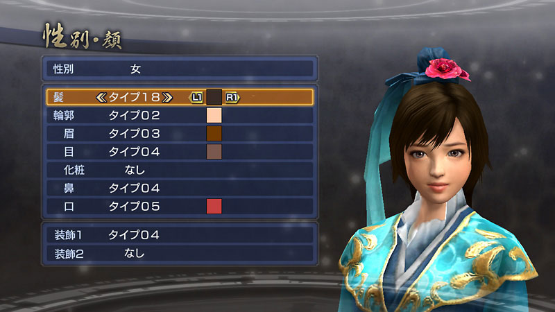 真 三國無双6 Empires 真 三國無双6 Empires