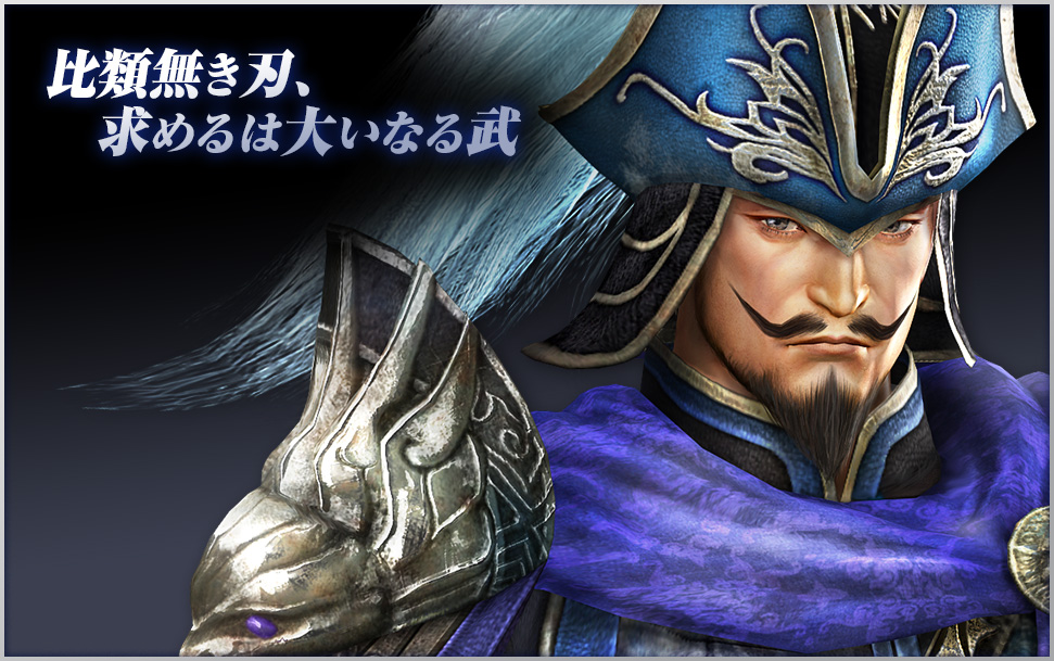 びっく宝島特典 アクリルスタンド 張遼 真・三國無双 ORIGINS コーエーテクモゲームス / 真・三國無双 ORIGINS ビッグサイズ