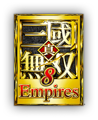 体験版配信中 真 三國無双８ Empires