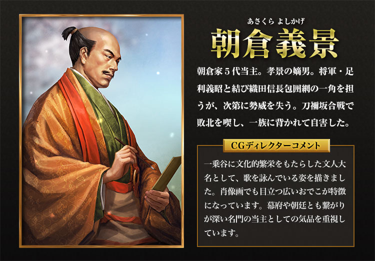 信長の野望・創造 信長の野望・創造 with パワーアップキット | 新規描き下ろし