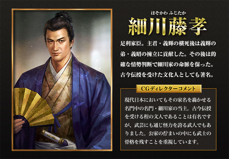 信長の野望・創造 ゲオ公式通販サイト/ゲオオンラインストア【中古】信長の野望