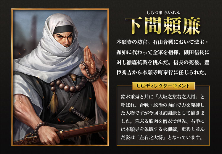 信長の野望・創造 ゲオ公式通販サイト/ゲオオンラインストア【中古】信長の野望