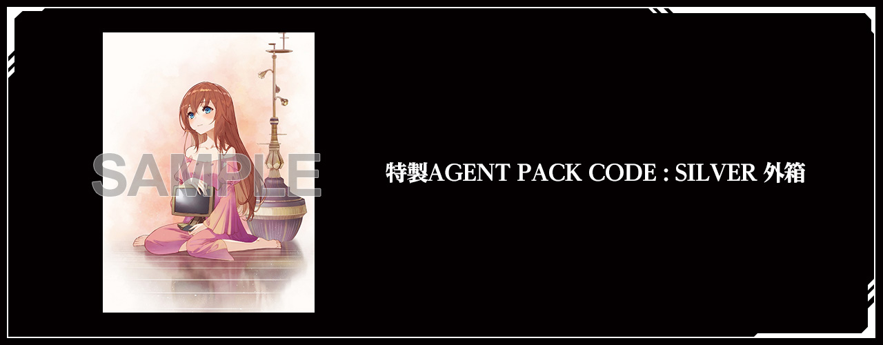 任天堂スイッチ サージュ・コンチェルト DX AGENT PACK CODE GAMECITYオンラインショッピング：サージュ・コンチェルト DX