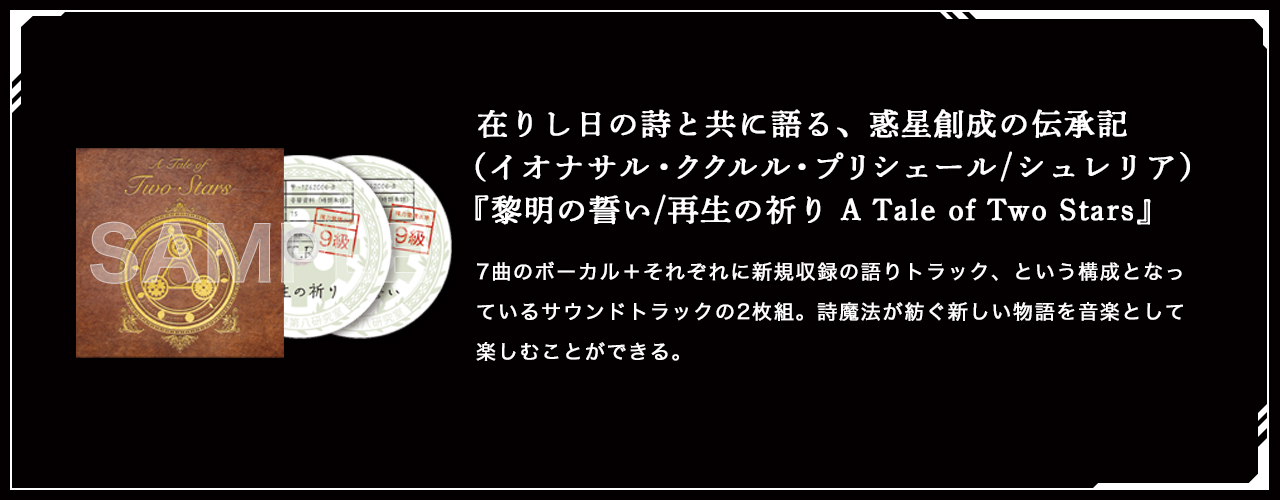 AGENT PACK｜サージュ・コンチェルトDX 公式サイト