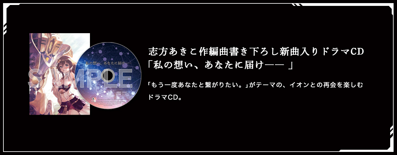 AGENT PACK｜サージュ・コンチェルトDX 公式サイト