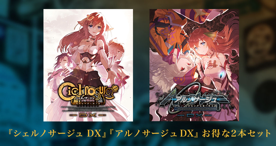 製品情報 サージュ コンチェルトdx 公式サイト