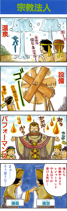 コーエー 立ち読みサイト