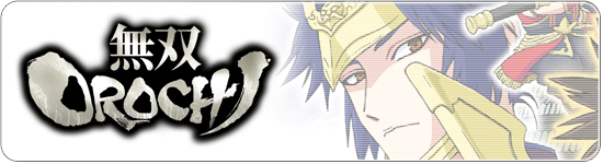 Ωɤߥȡ̵OROCHI