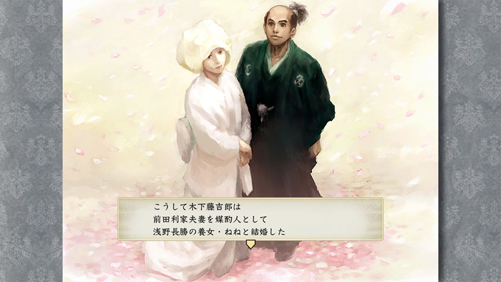 太閤立志伝 Dx 公式サイト