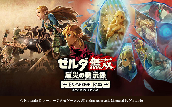 Hyrule warriors 2 release date online