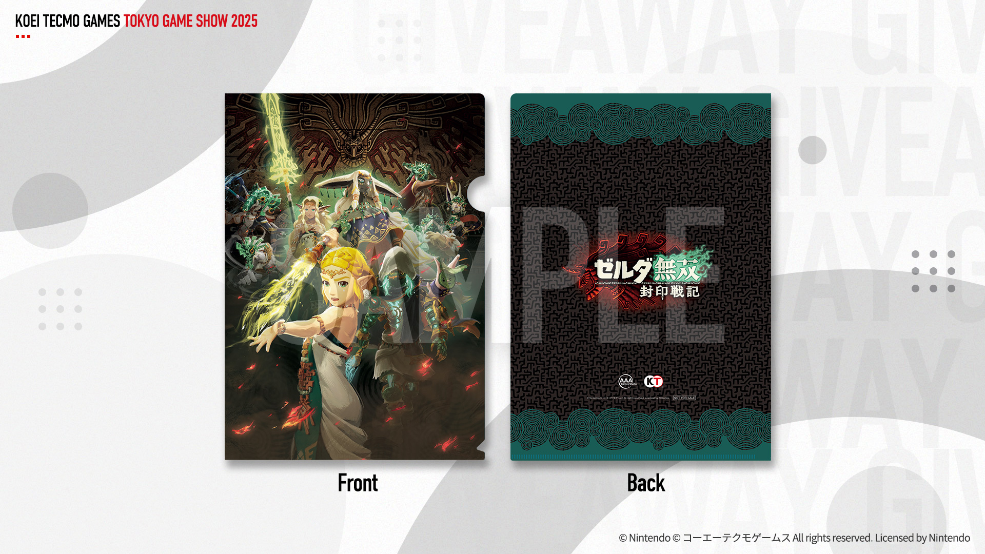 未開封新品 カオスゼロナイトメア TGS限定プロモパック×10 Amazon.co.jp: カオスゼロナイトメア TGS2025会場限定グッズセット