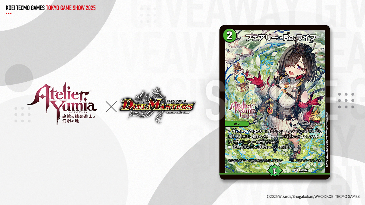 TITLES | TOKYO GAME SHOW 2025 | コーエーテクモゲームス