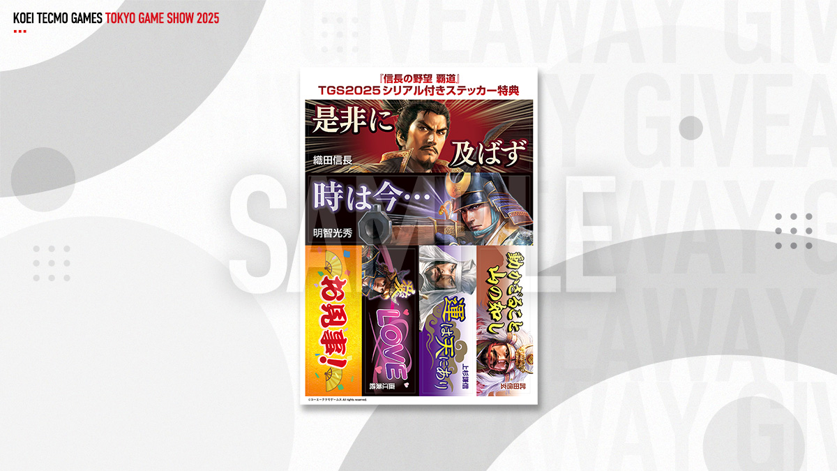 TOKYO GAME SHOW 2025 | KOEI TECMO GAMES