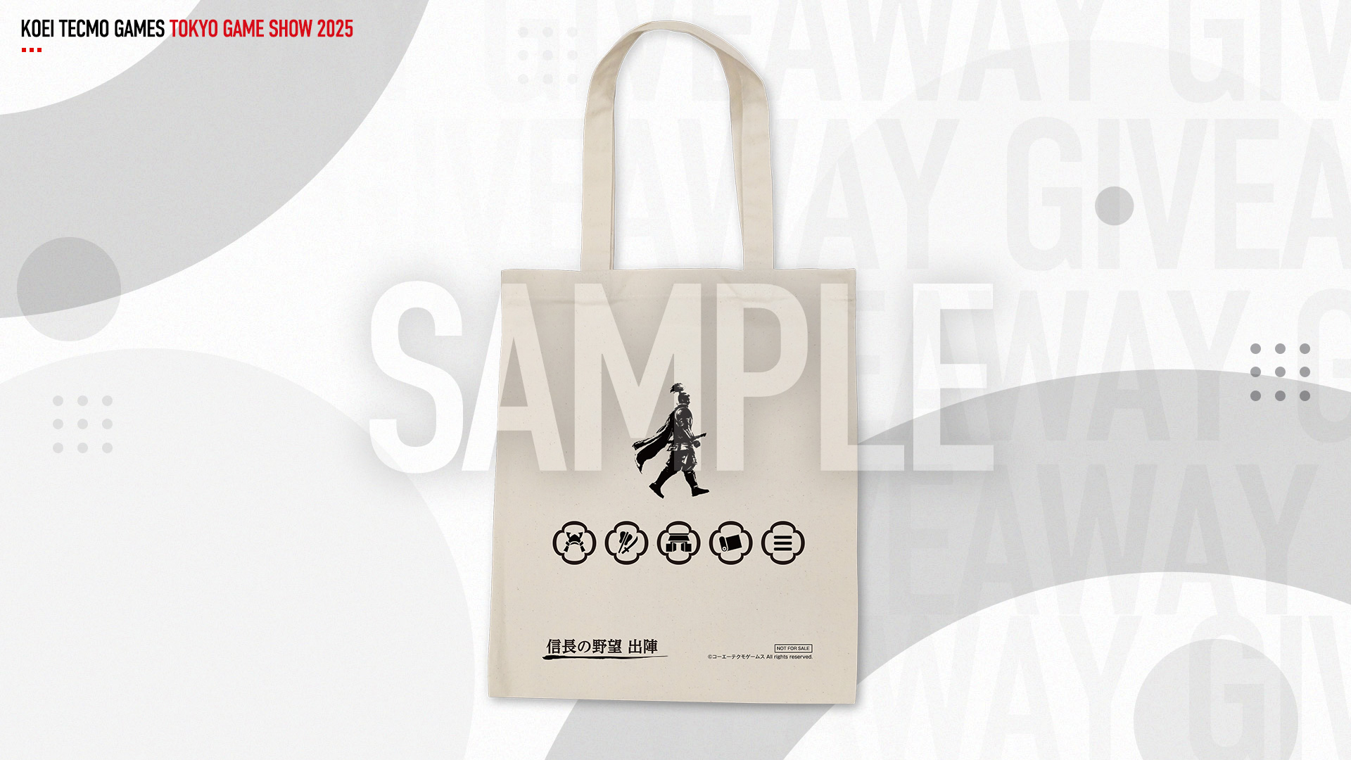 TITLES | TOKYO GAME SHOW 2025 | コーエーテクモゲームス