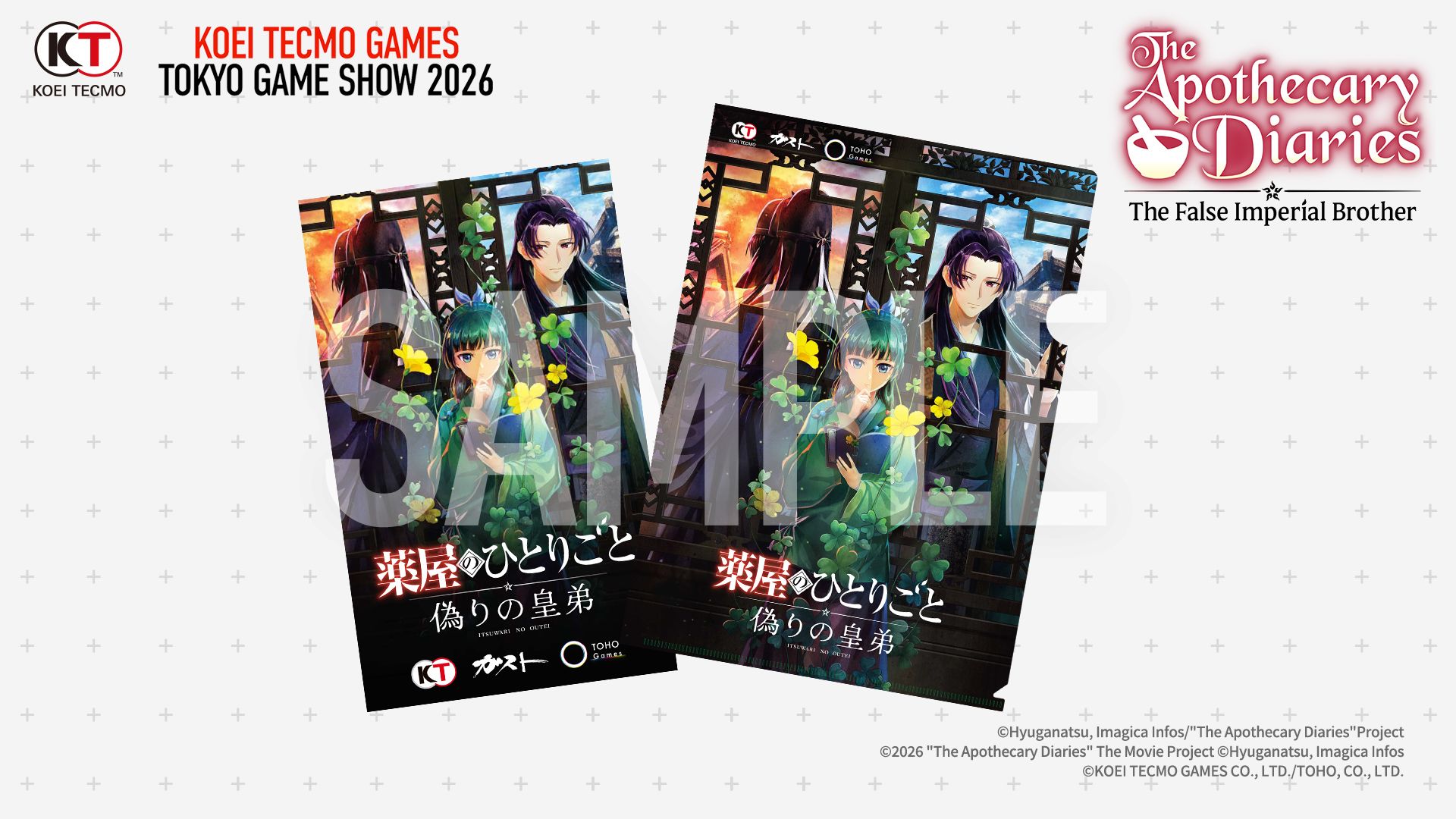 Original Clear File & Stickers