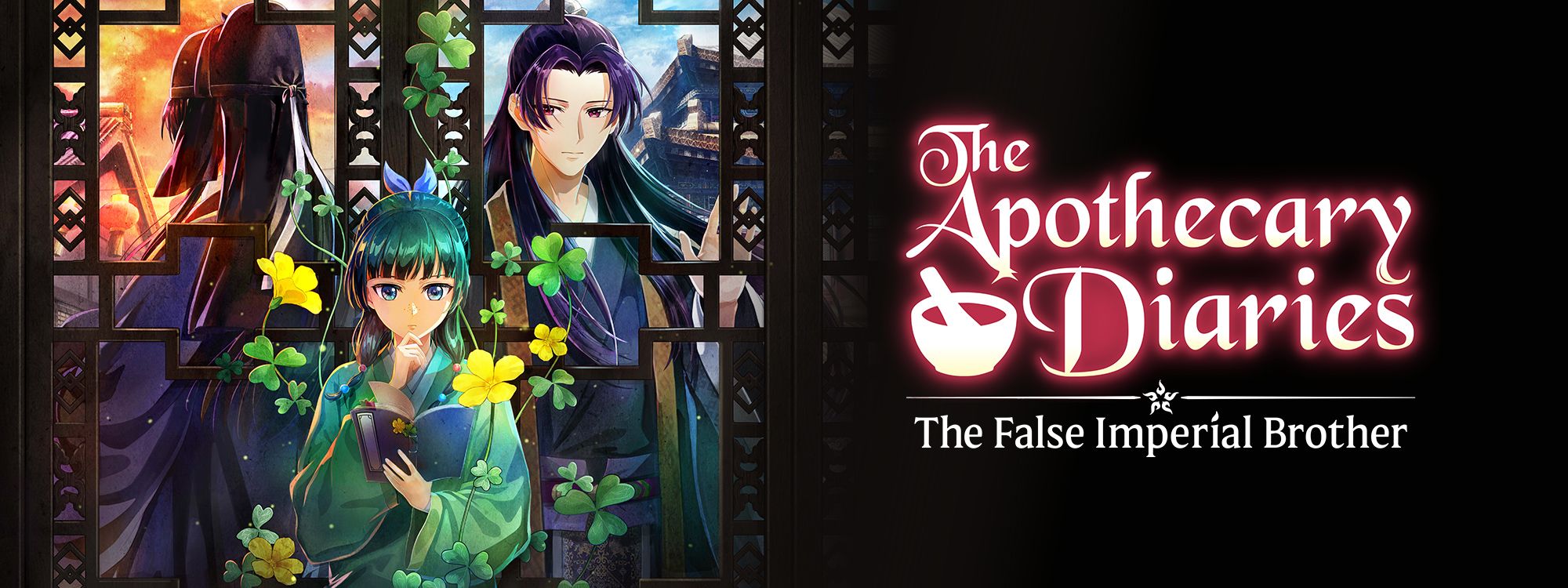 The Apothecary Diaries: The False Imperial Brother