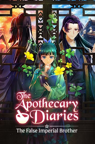 The Apothecary Diaries: The False Imperial Brother