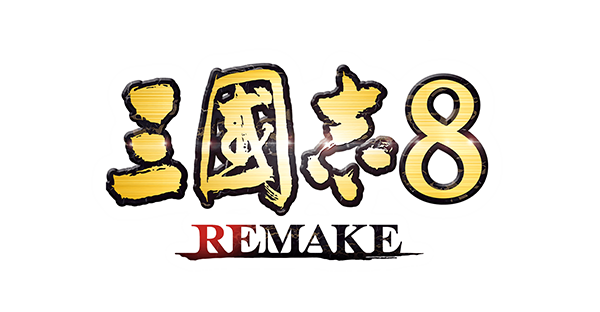 三國志8 REMAKE | 東京ゲームショウ2024 | コーエーテクモゲームス