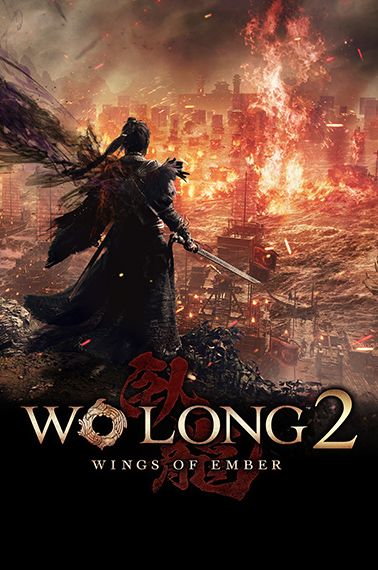 Wo Long 2: Wings of Ember（臥龍2：鳳火連天）