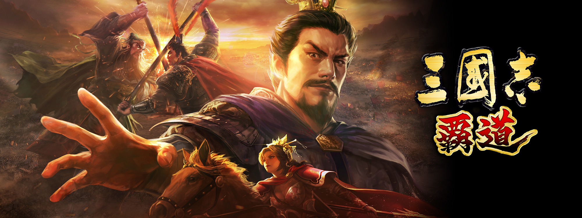 TITLES | TOKYO GAME SHOW 2025 | コーエーテクモゲームス