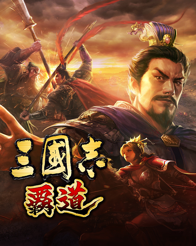 TITLES | TOKYO GAME SHOW 2025 | コーエーテクモゲームス