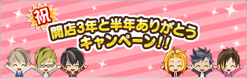 第6回 Music Revolution